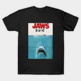 Jaws jp T-Shirt